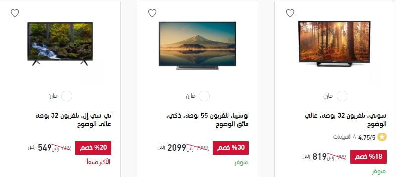 screenshot 2020 12 27 017 - عروض اكسترا السعودية علي شاشات التلفزيون الاحد 27 ديسمبر 2020