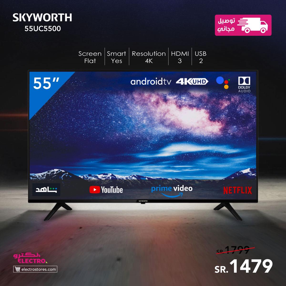 140371540 3911289985596477 5999935654196054267 o - عروض الكترو السعودية للالكترونيات علي الاجهزة كهربائية اليوم 20-1-2021