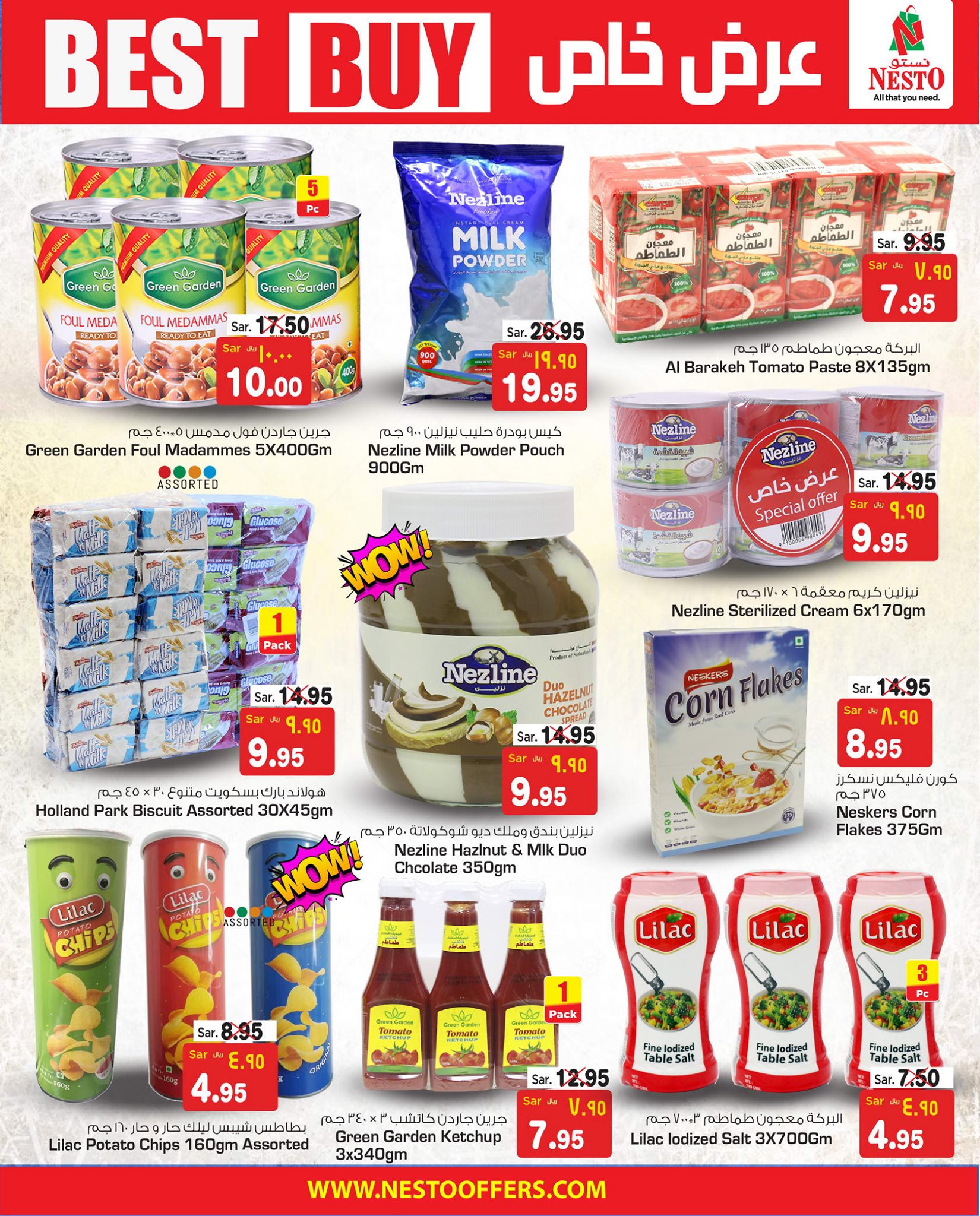 143729487 4139742872722275 3310445464383670484 o - عروض خاصة من نستو الرياض اليوم 28 يناير 2021 اشتري الافضل