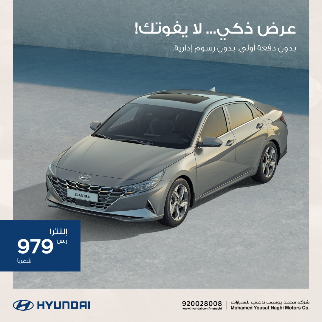 ErnBvuoXcAAtFZq - عروض السيارات : عروض شركة هيونداي السعودية بدون دفعة اولي / رسوم ادارية