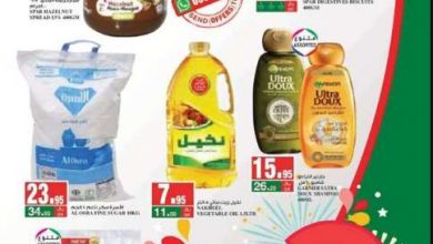 screenshot 2021 01 06 024 - عروض سبار السعودية الاسبوعية اليوم 6-1-2021 احتفالية 3 سنوات