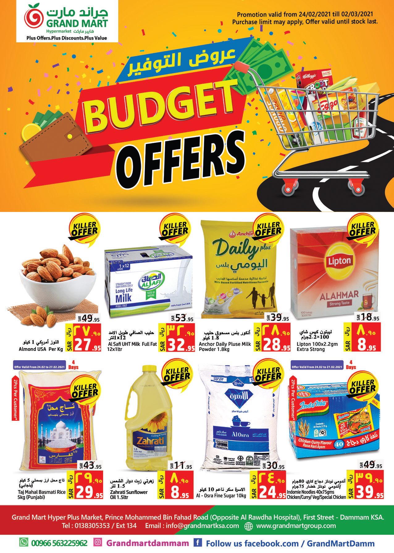 153847966 2126827917453931 6222124607393676546 o