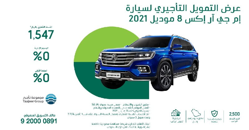 EuLABBMXAAQfFga - عروض السيارات : عروض البنك الاهلي للتمويل التاجيري علي سيارات إم جي لدى شركة تأجير العالمية