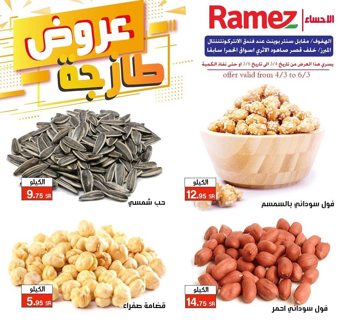 155350237 1128535870923818 8910131458690160224 o