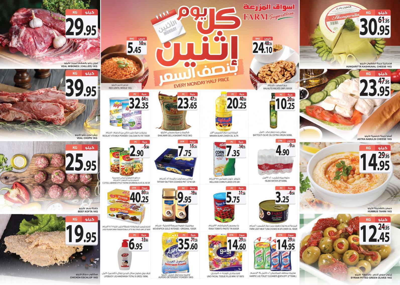 158278674 2770725996511710 545659635196338709 o