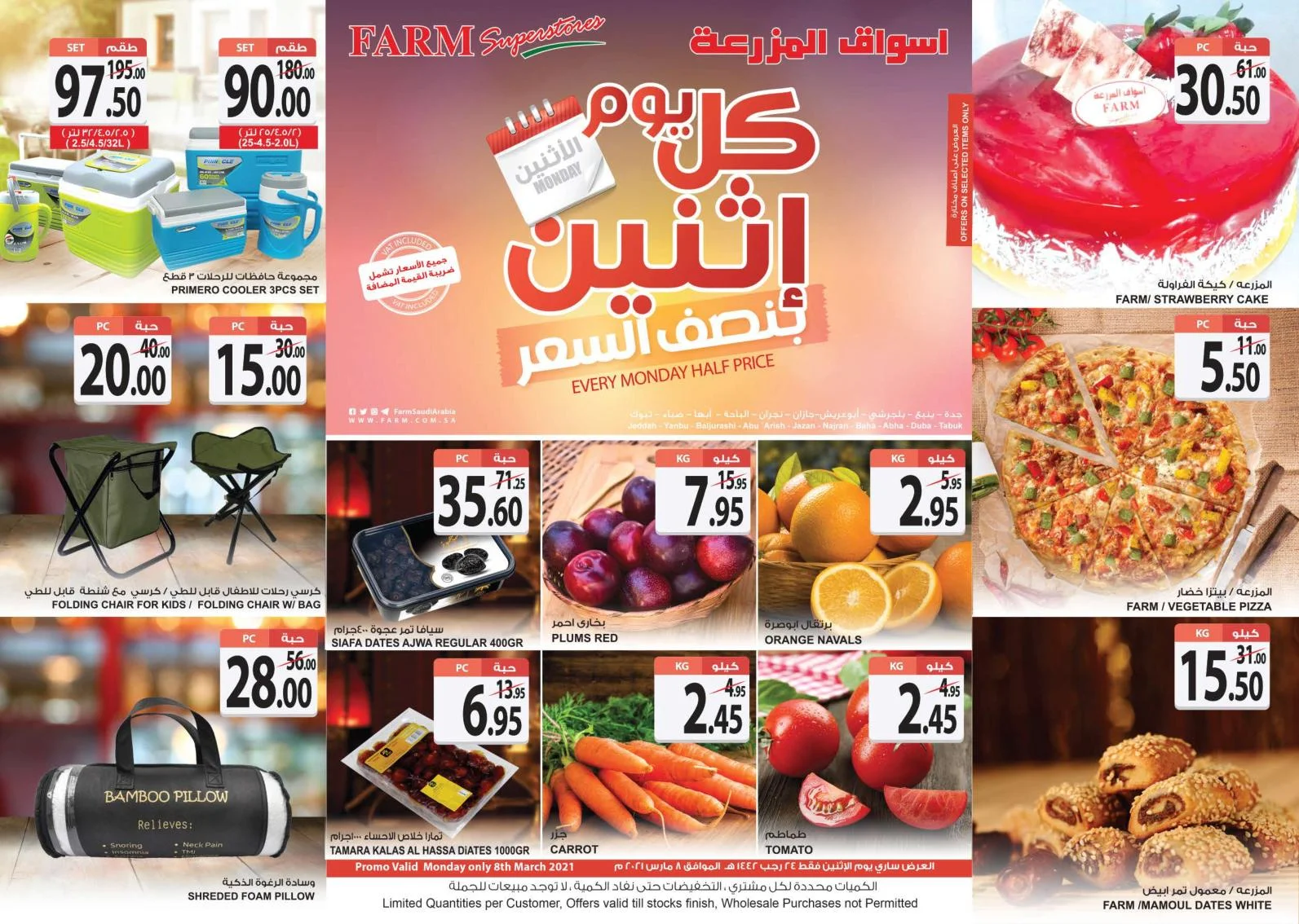 158527471 2770725936511716 3484627930760196002 o