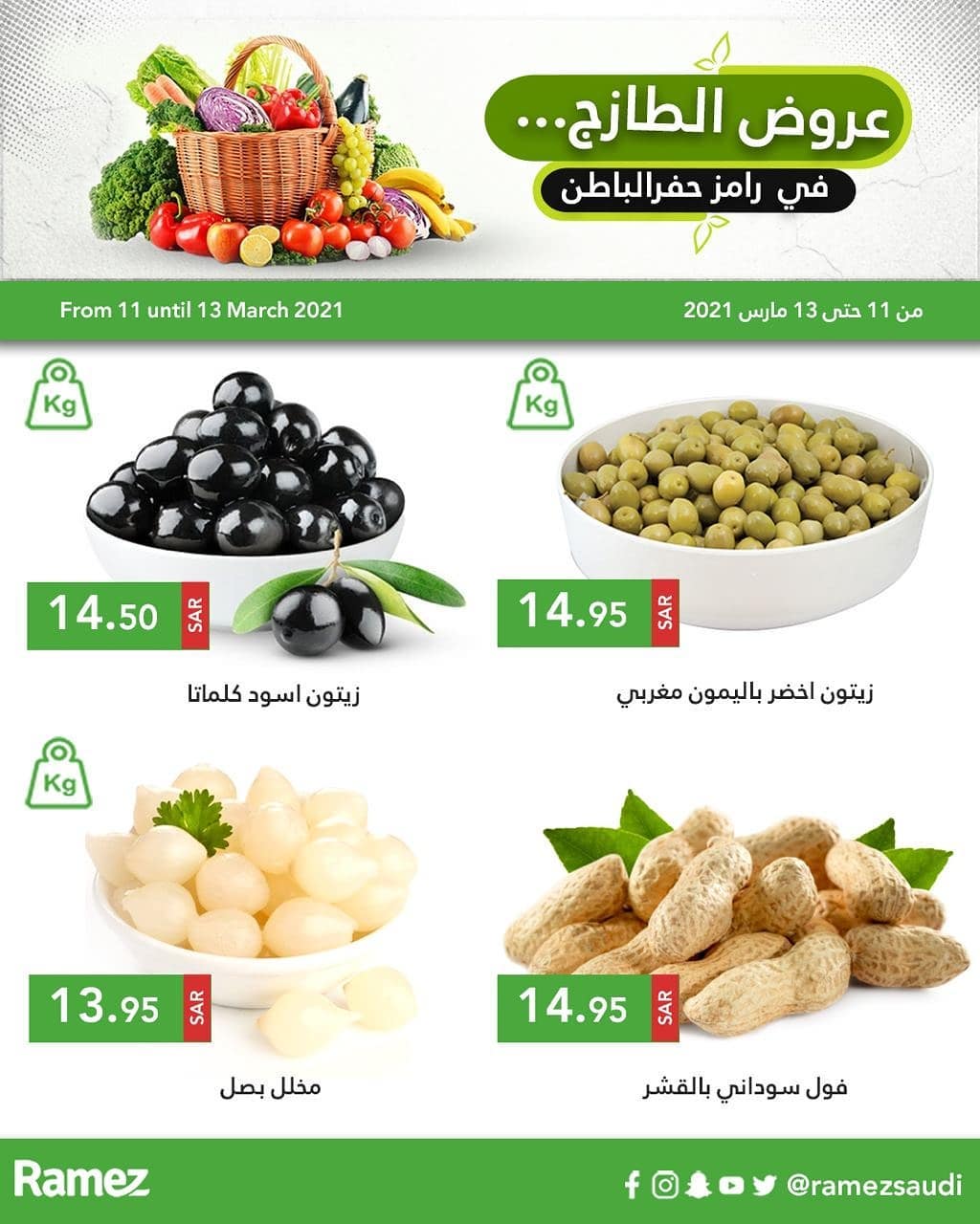 159507366 1132818530495552 8952412403862668101 o