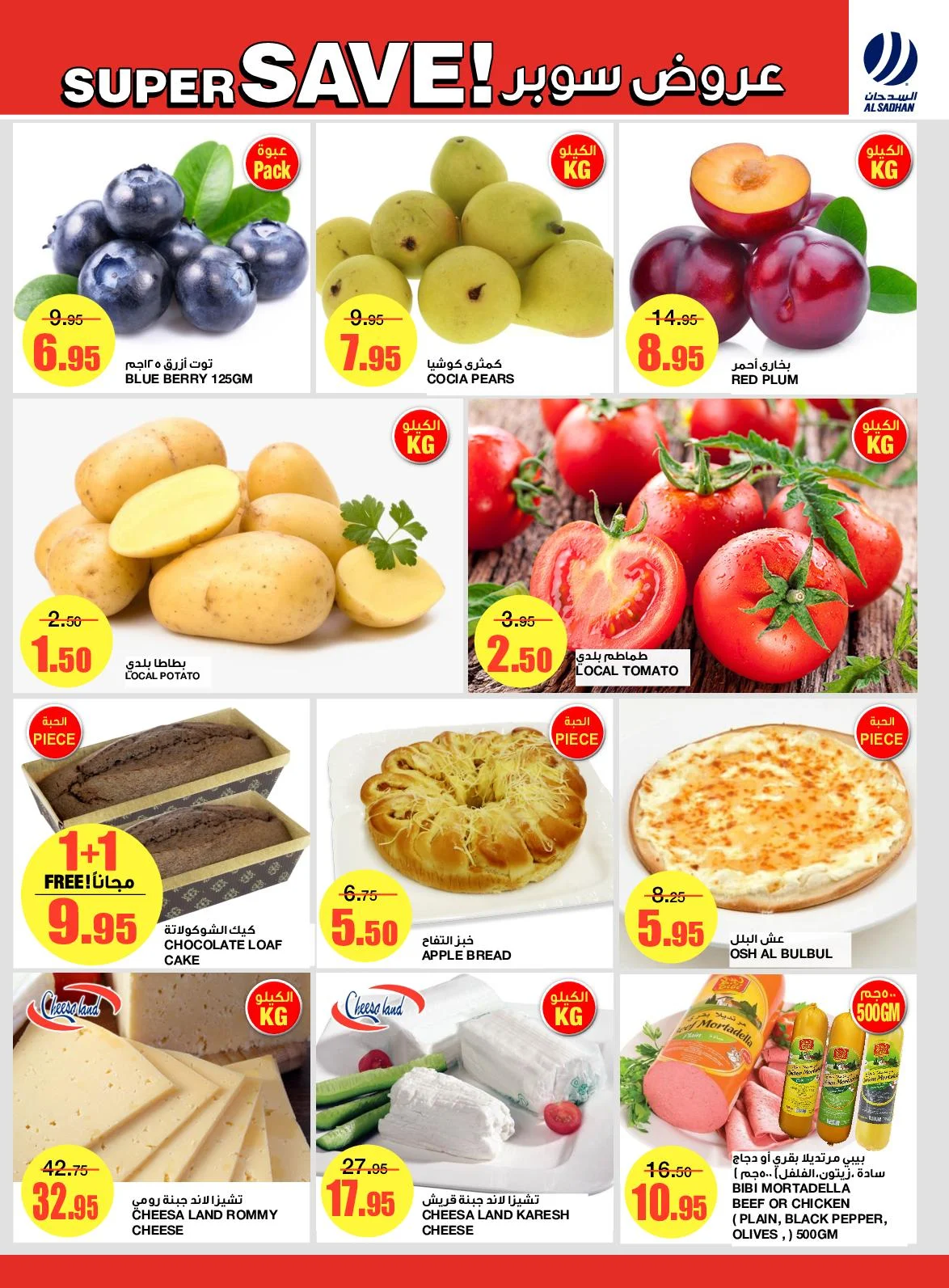 160921232 2776266205957689 7060079812333418638 o