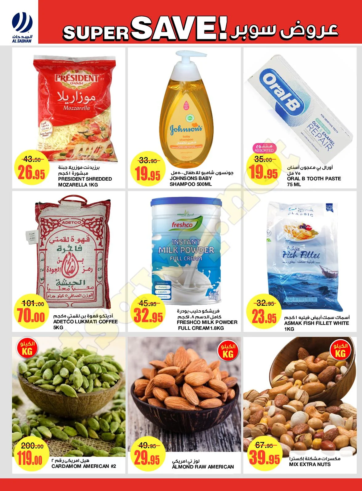 160954194 2776266249291018 5263246917755209832 o