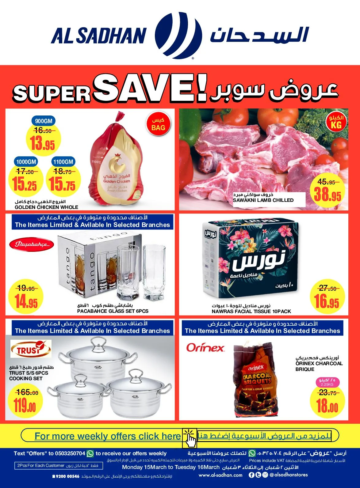 161116817 2776266282624348 2801686653762332727 o