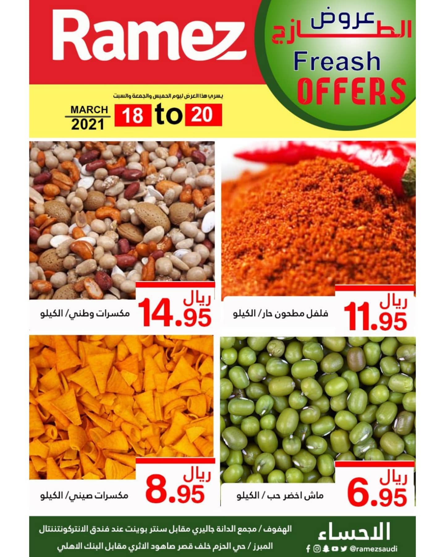 161353906 1137329333377805 9084061792174991568 o