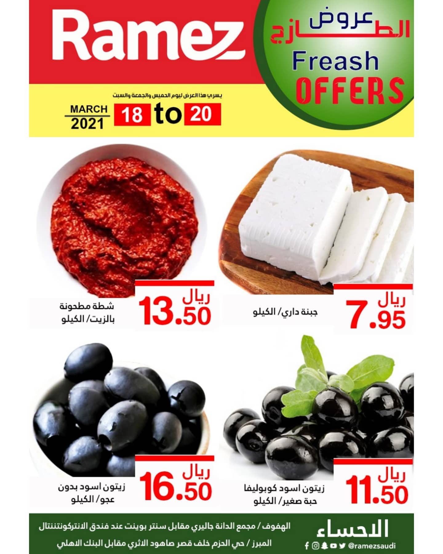 161612779 1137329320044473 8987409567400015560 o