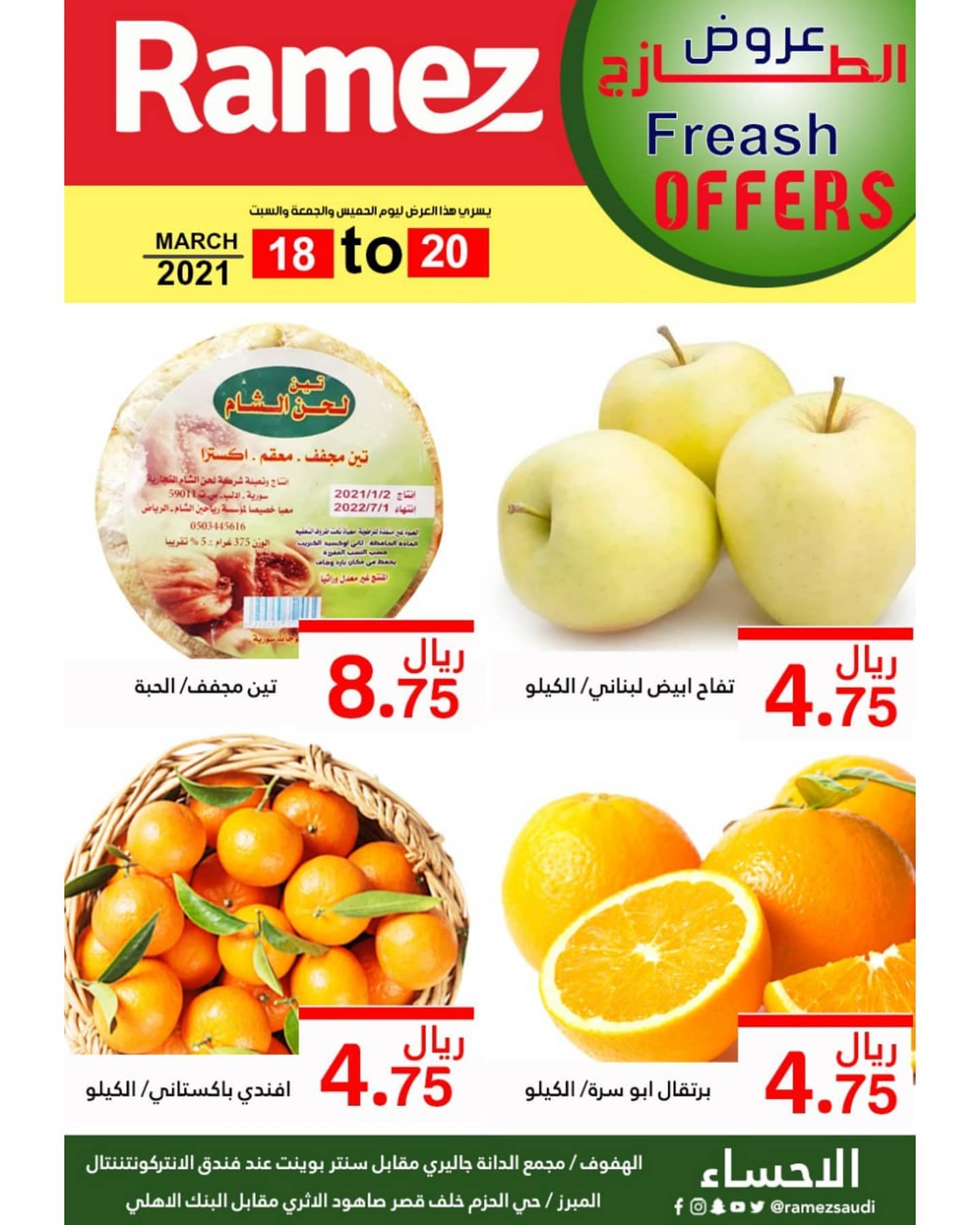 161677894 1137329326711139 7286524622814027018 o