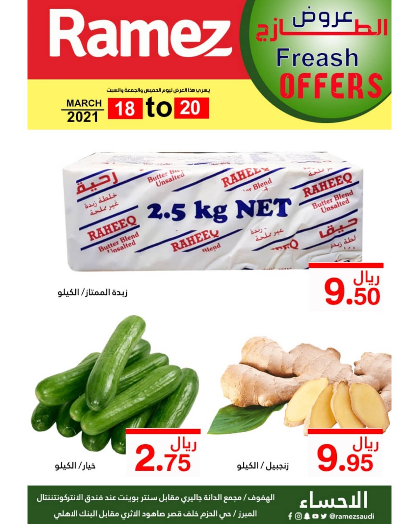 161745424 1137329330044472 223121790092021308 o