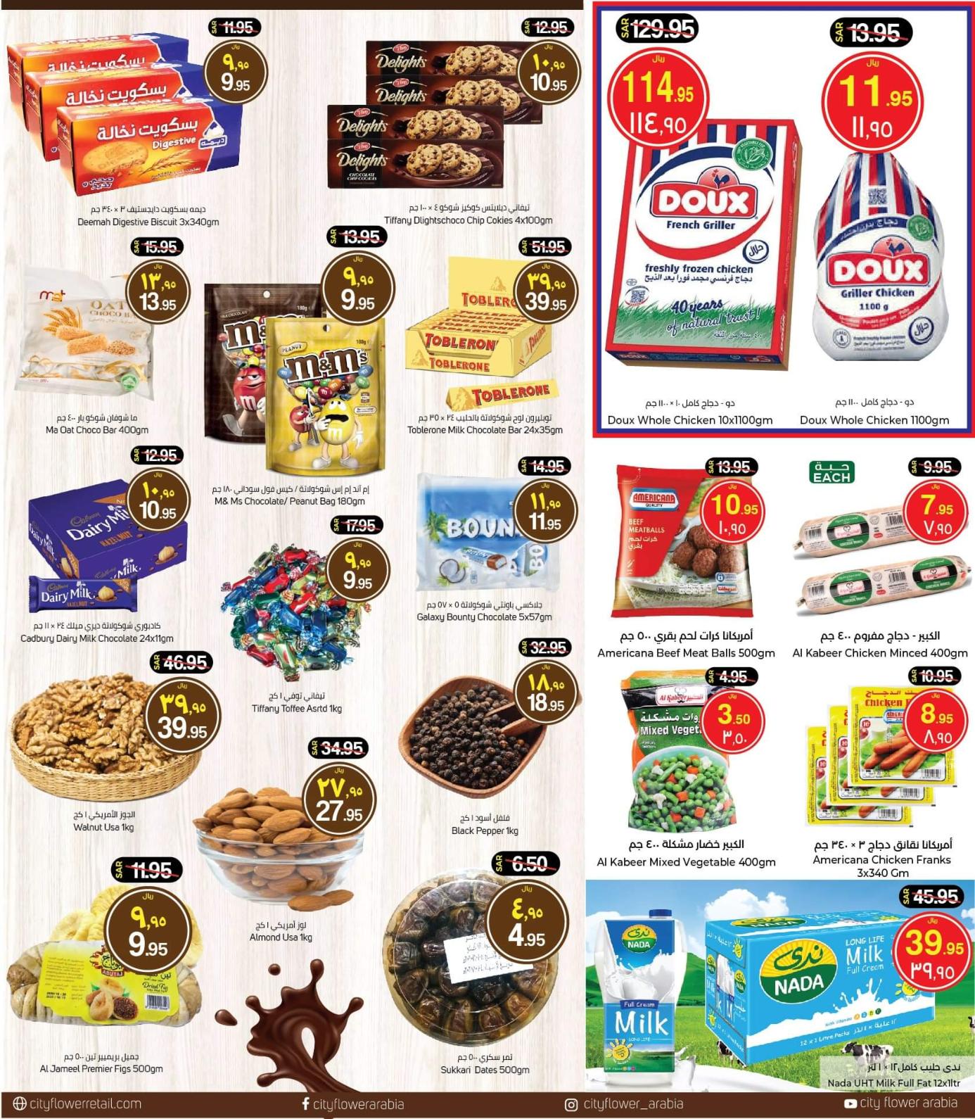 161926570 2777780919139551 3302855008664592984 o