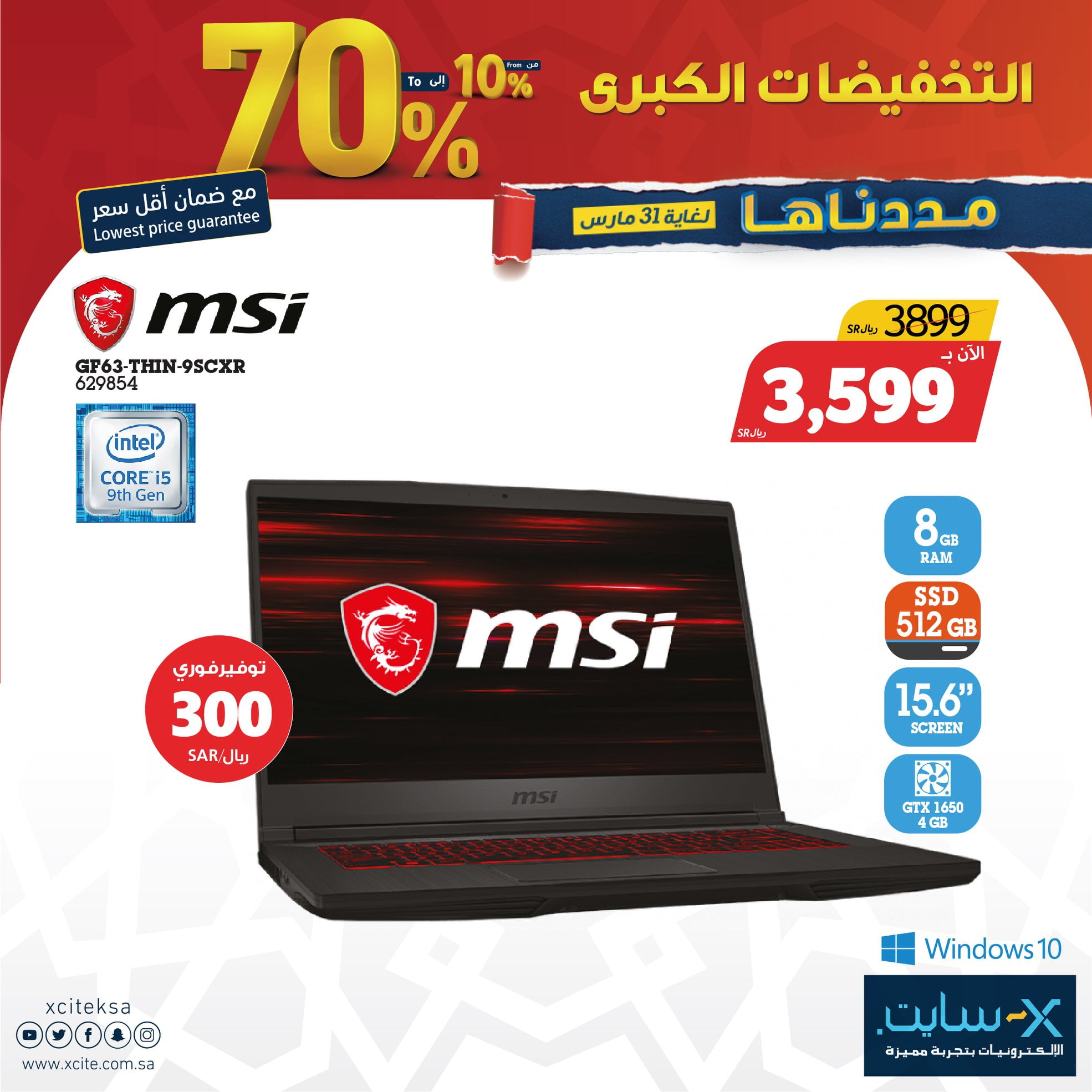 163246466 4455266497822436 4965289284927847392 o