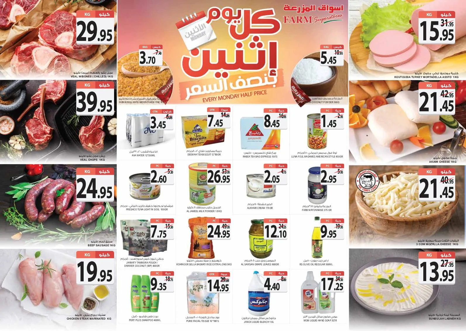 163759516 2781054718812171 167429907632215517 o