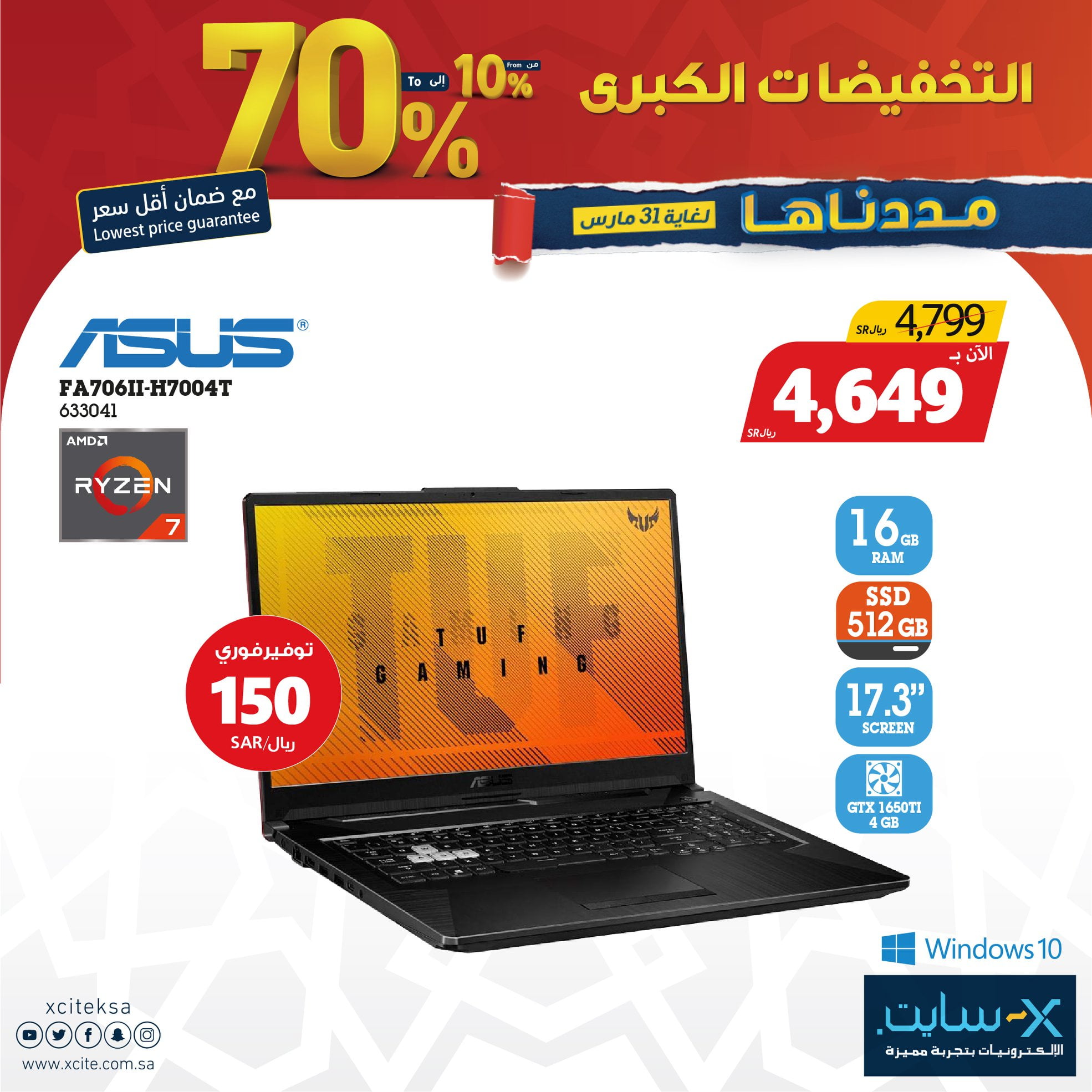 164404991 4455266511155768 5055388392222136728 o