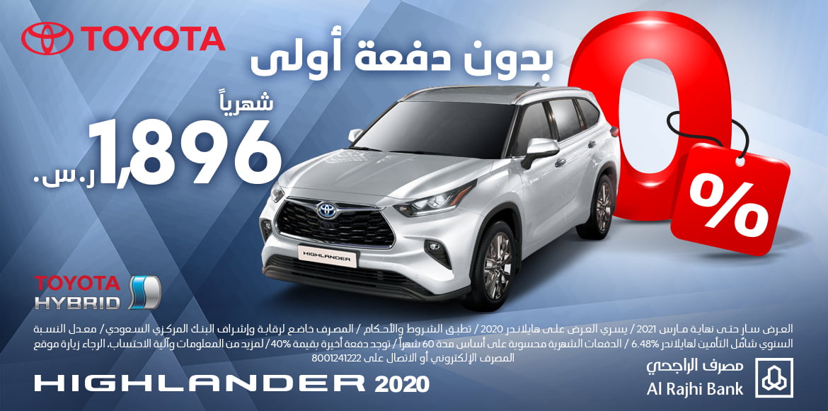 toyotaalj 1374752201390895104 2