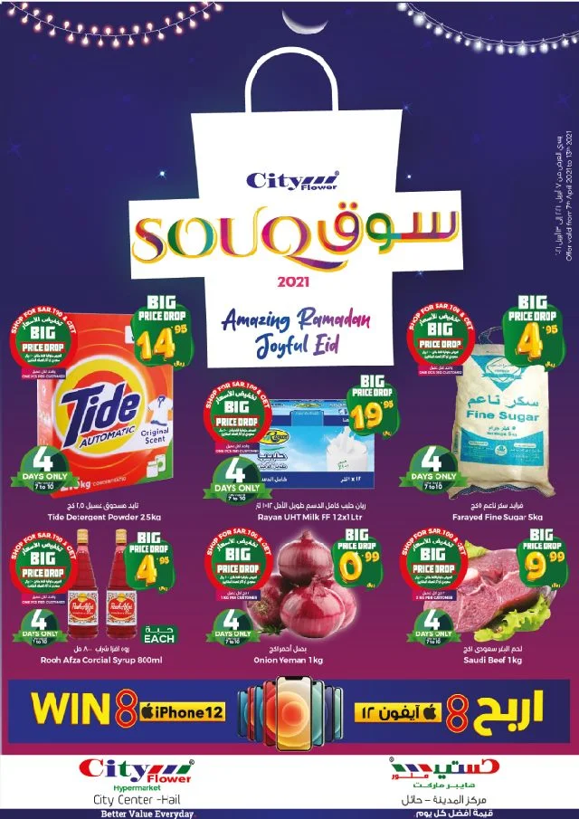 167724188 3897072373714049 2510185131439040114 n