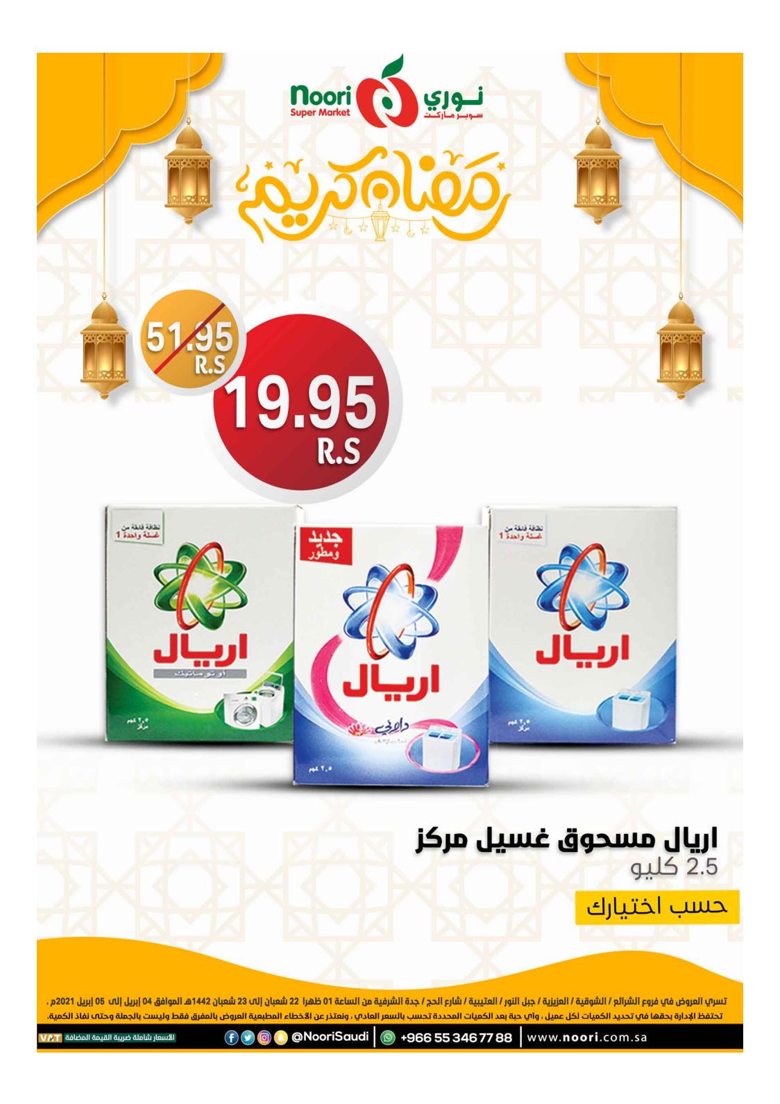 168495771 2790781484506161 7473785239908266586 n