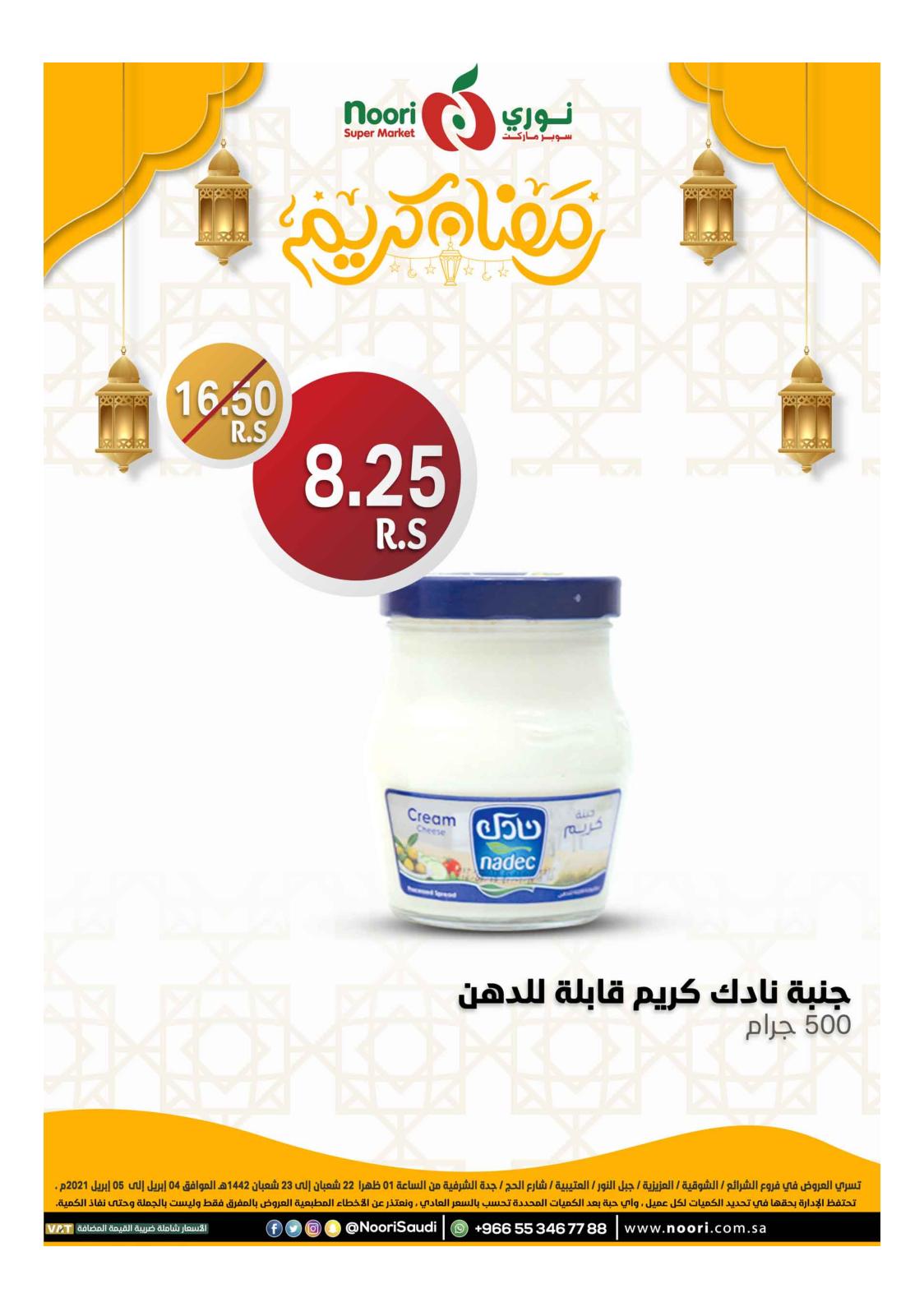 168524959 2790781671172809 3169178522368692624 n