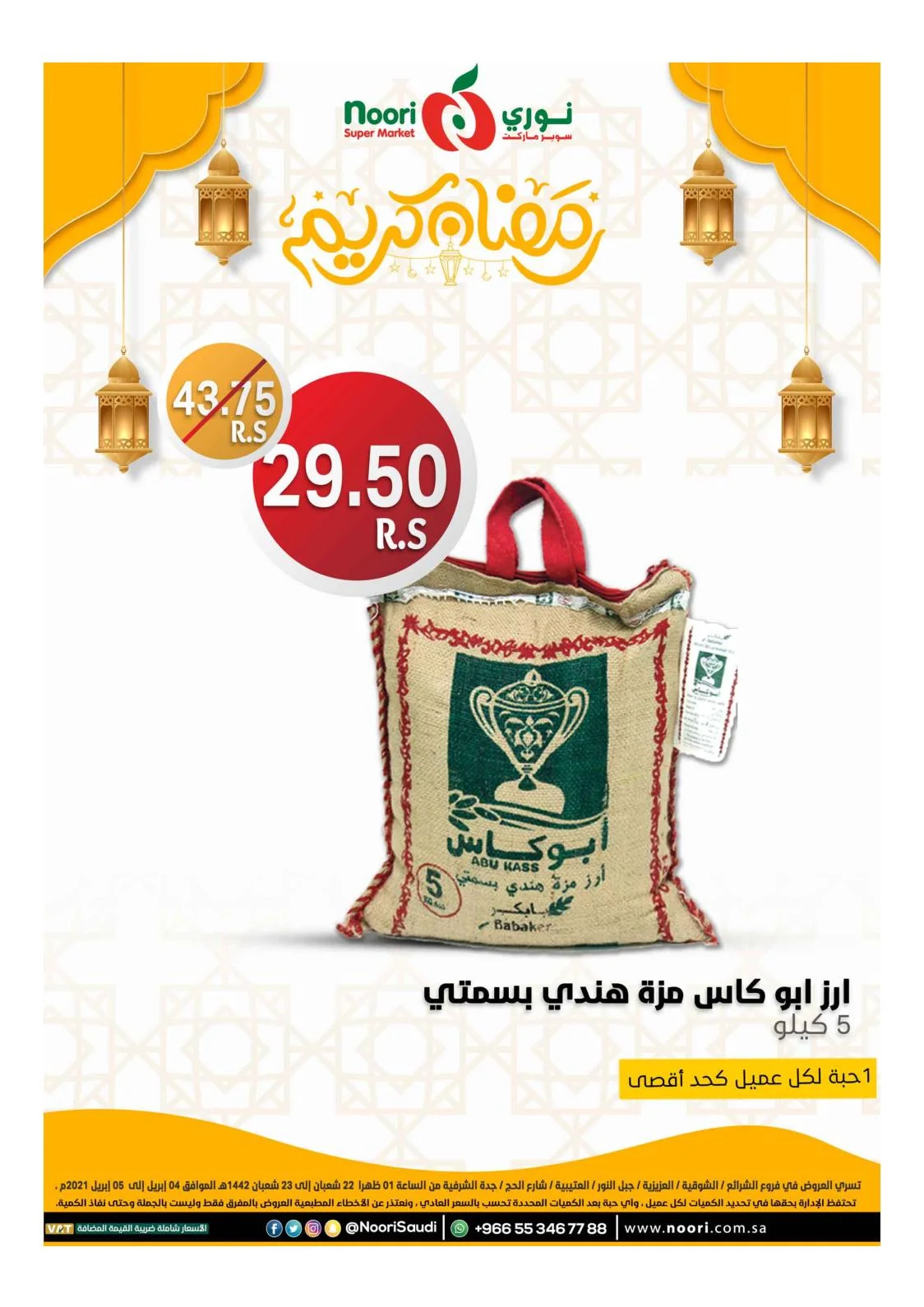 169068739 2790781264506183 7517052904464633608 n