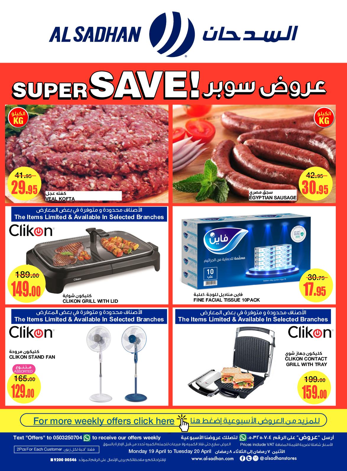 175083412 2802087256708917 6783949107083304639 n