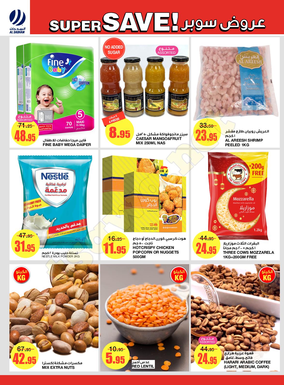 175159870 2802087216708921 3712901156143540836 n