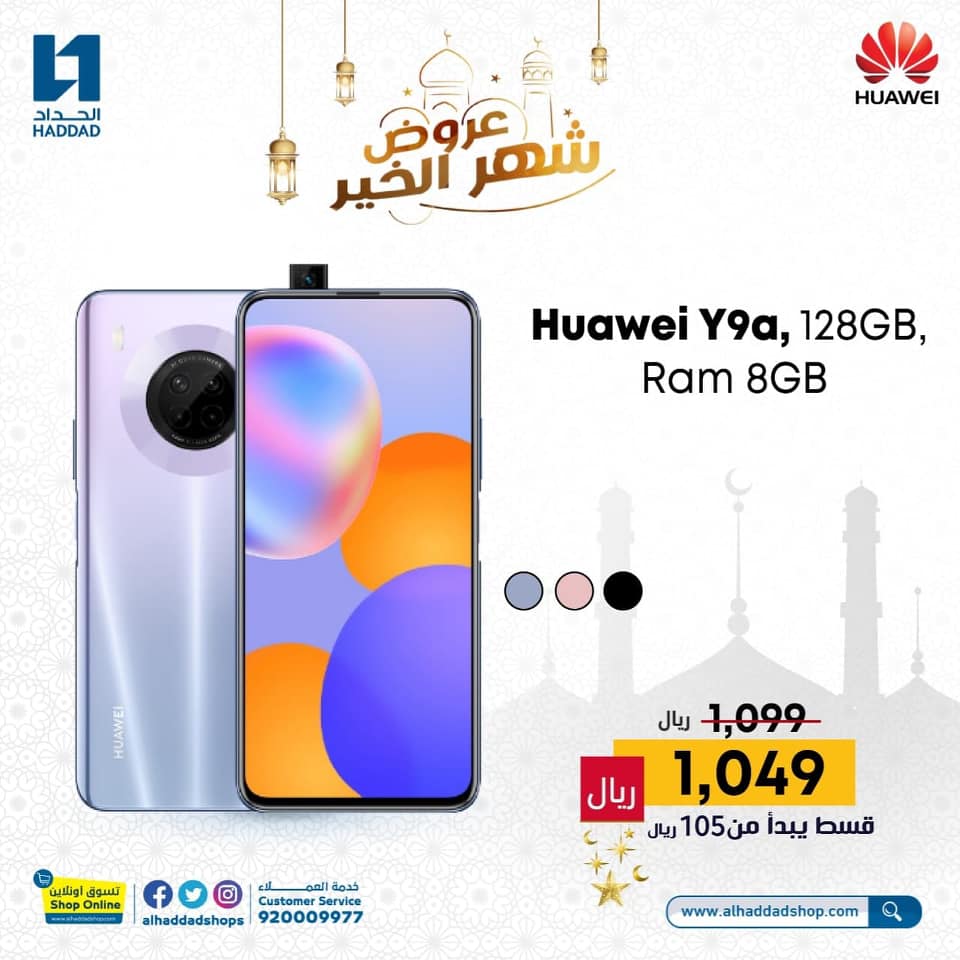 178545684 6194041190621683 2677677799948566331 n