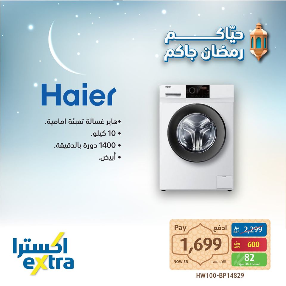 safe image 149530701