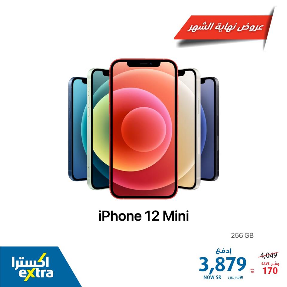 safe image 288547756