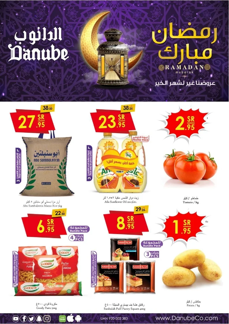 شرقية 7 page 01