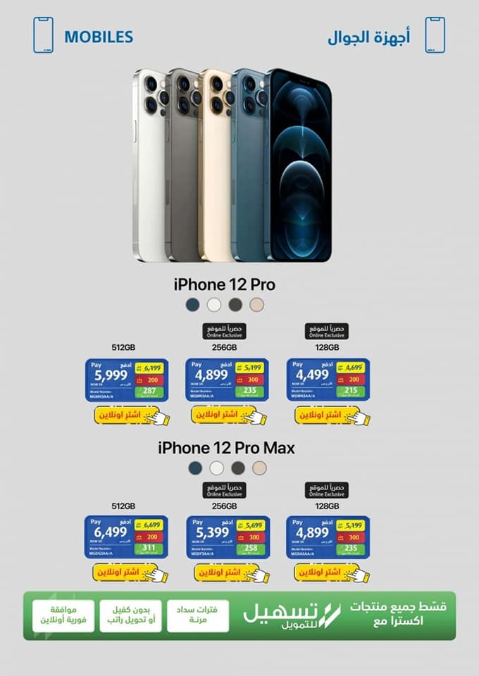 179235796 110188541219737 2613149754158639977 n