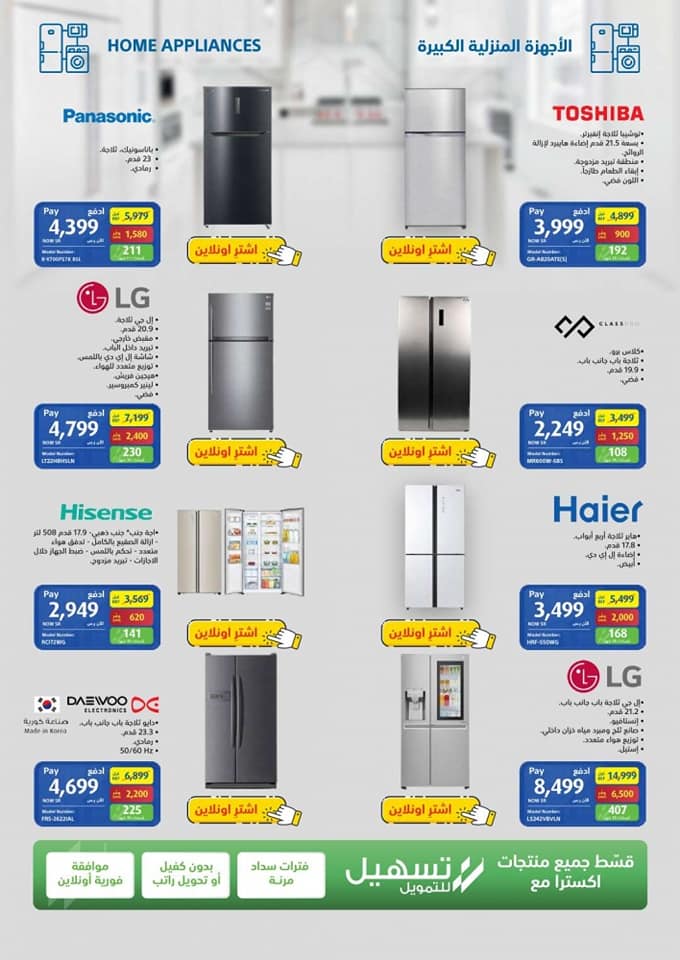 179538215 110196067885651 646874972684606707 n