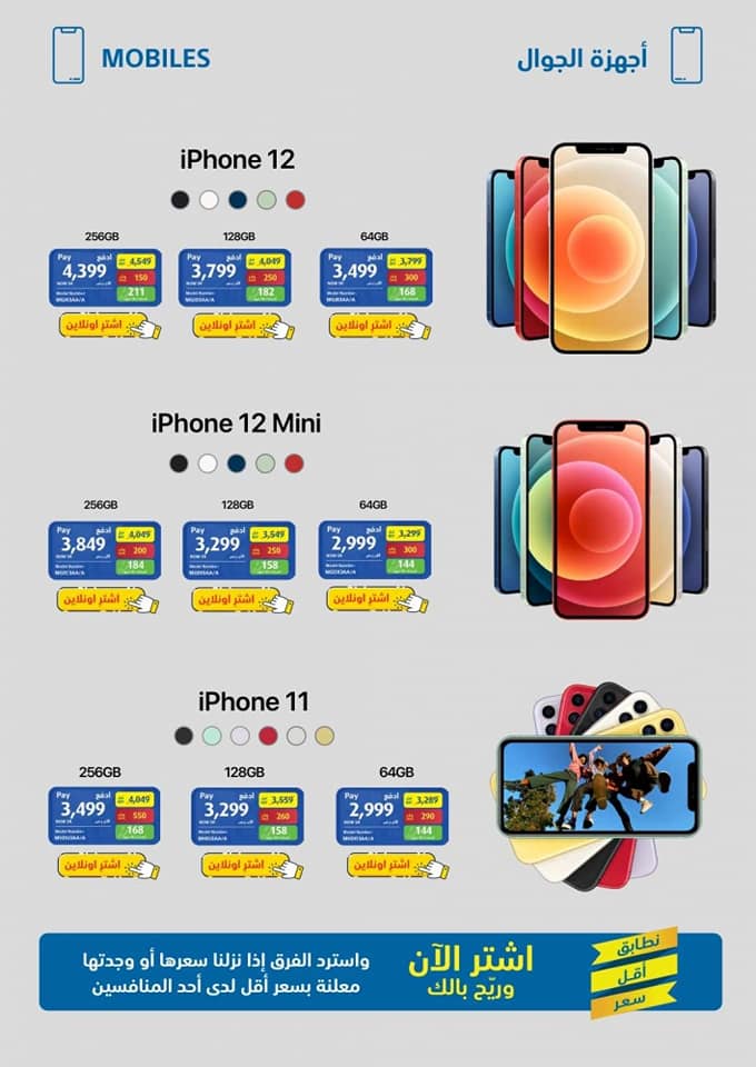 179788427 110188604553064 7220793215048159911 n