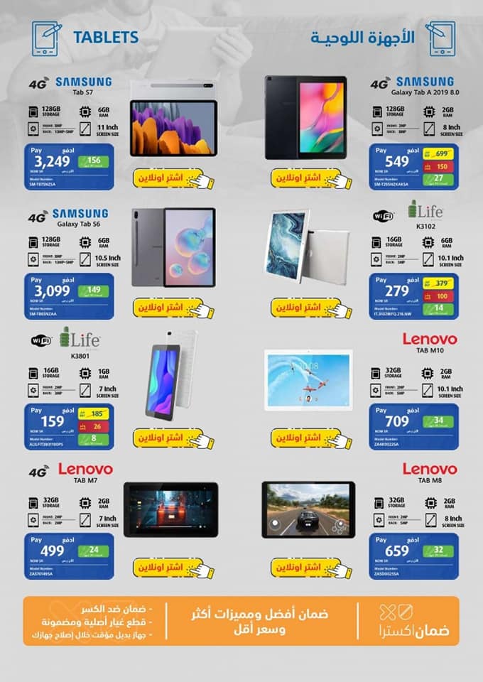 179830642 110189151219676 2118645019786862399 n