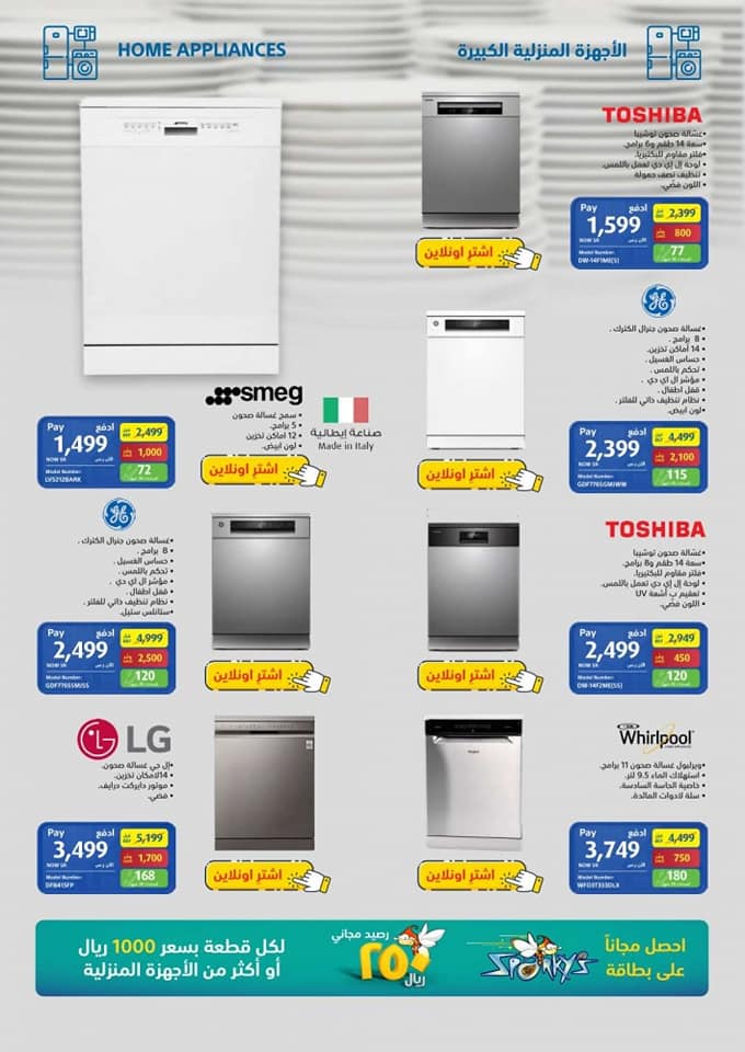 179844804 110195687885689 3737097849765619324 n