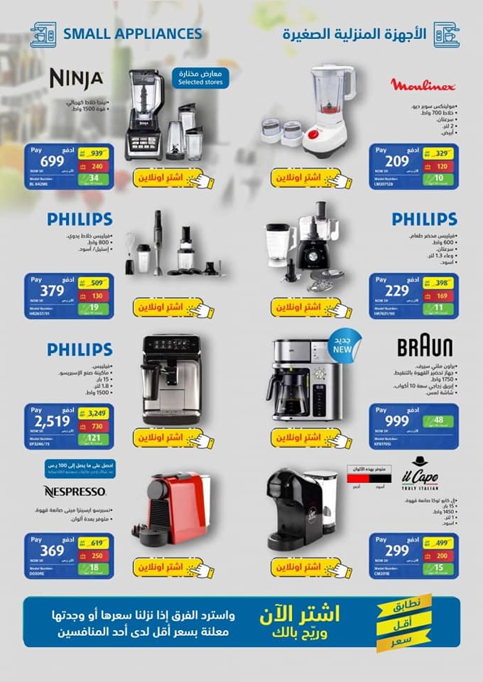 179892526 110189331219658 1523247459283663375 n