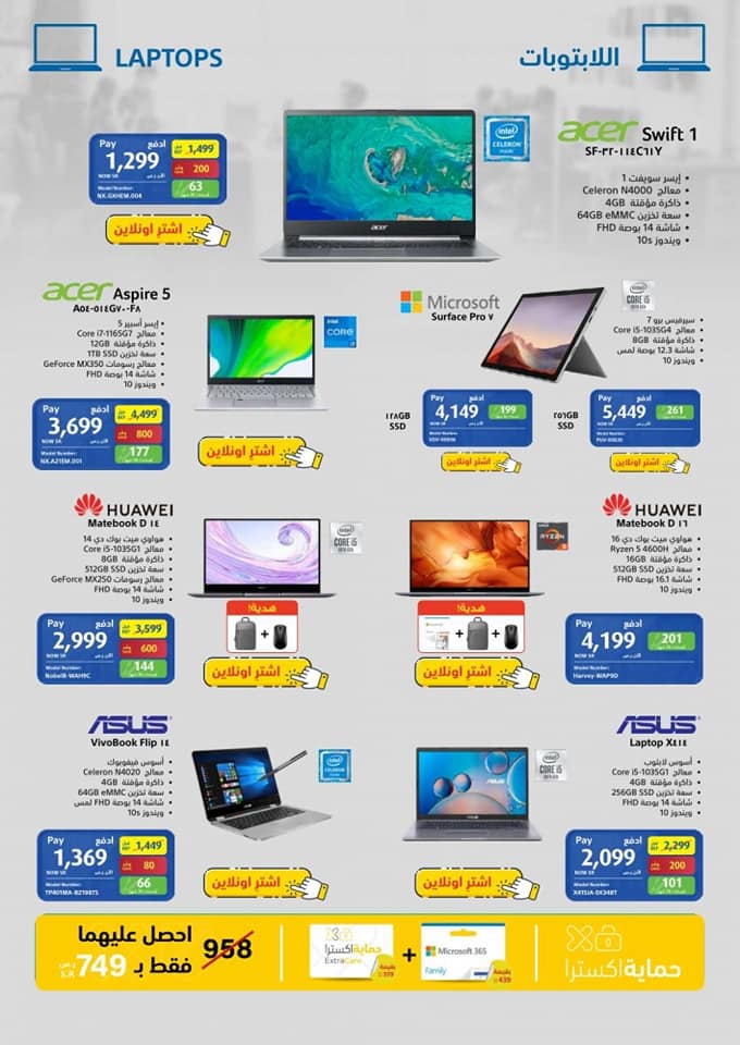 179914727 110189307886327 8566046354574415855 n