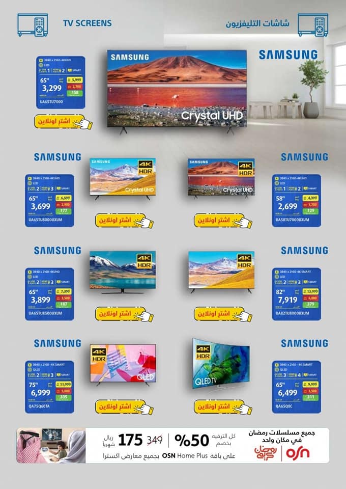 179947608 110190081219583 5751671769594040524 n