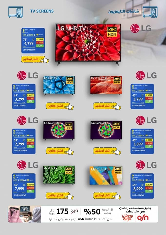 180079511 110190011219590 8812640074277387115 n