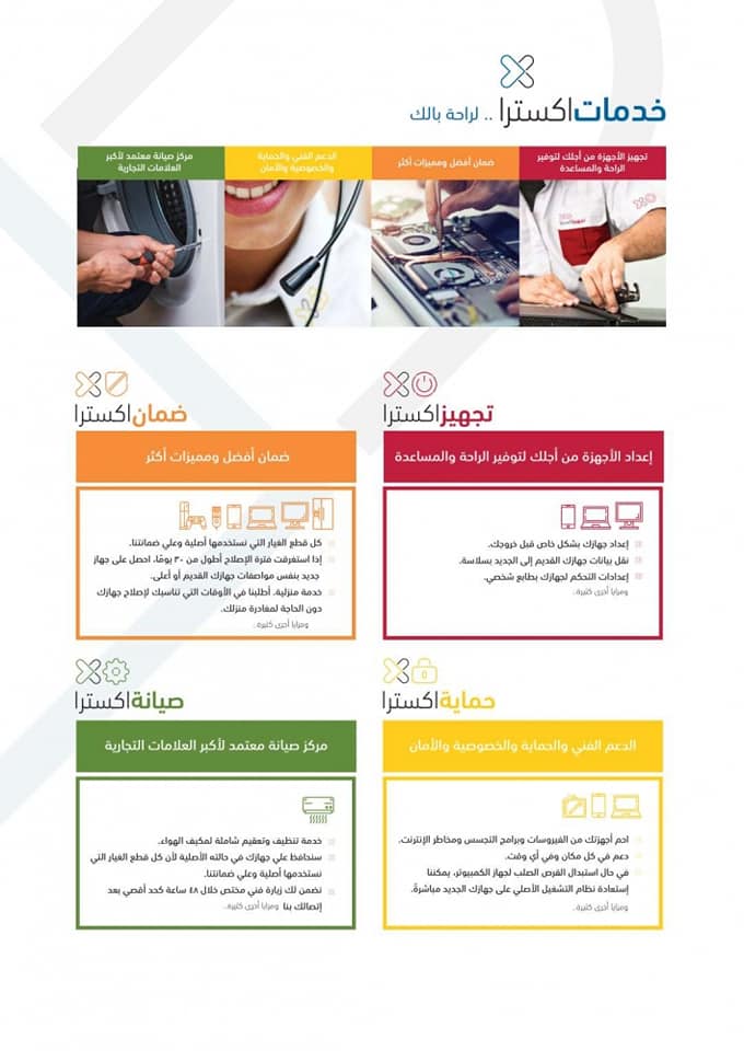 180100274 110196547885603 3173722975151476495 n