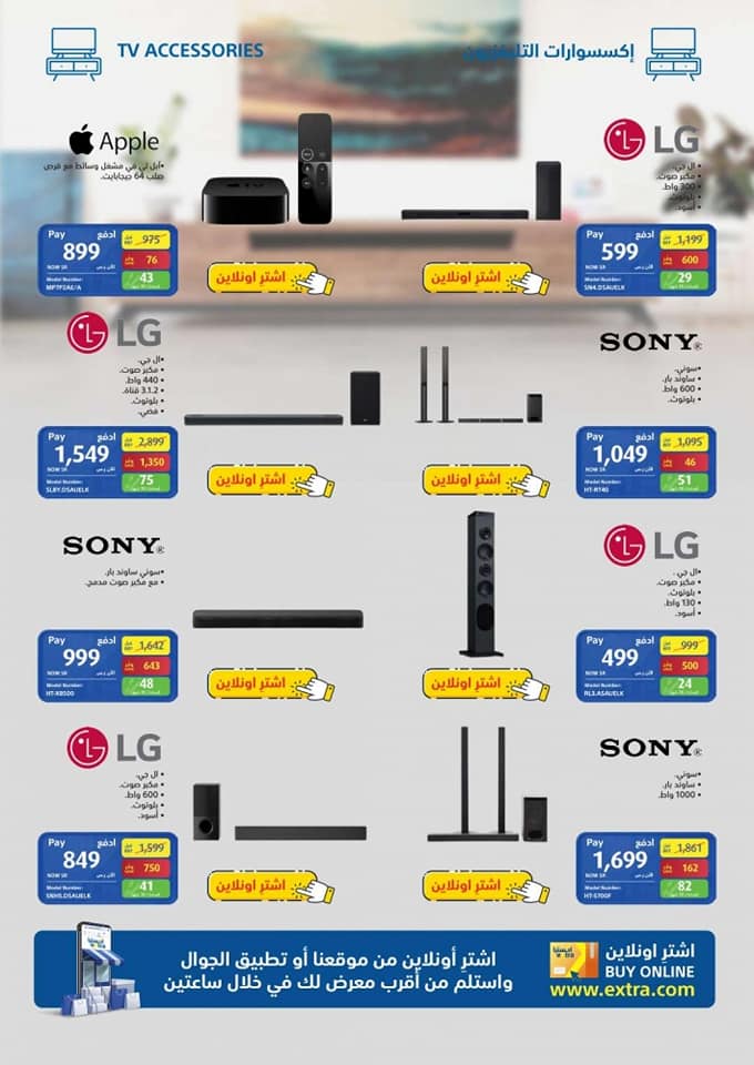 180104121 110195357885722 2552696058744371796 n