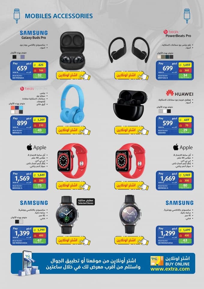 180120538 110189227886335 5057737268227651930 n