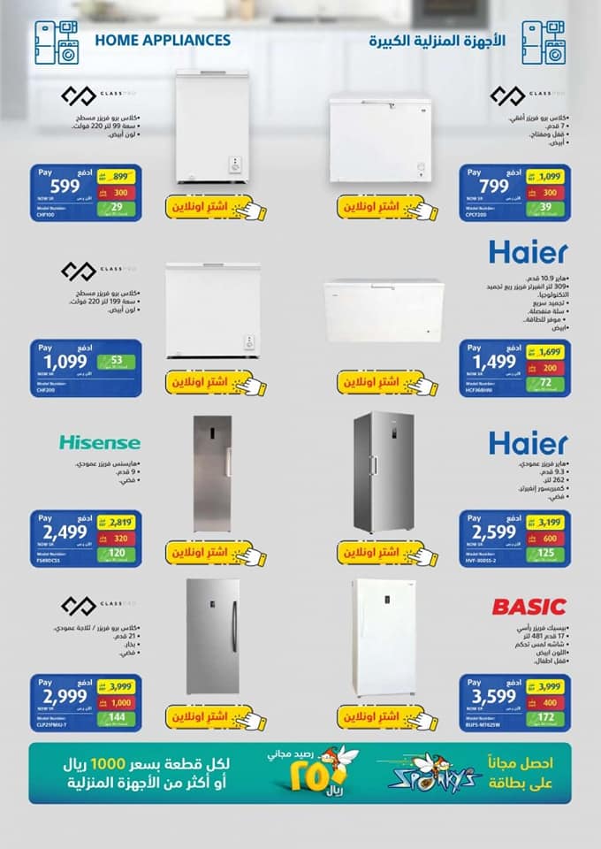 180137409 110195864552338 4937752833854269569 n