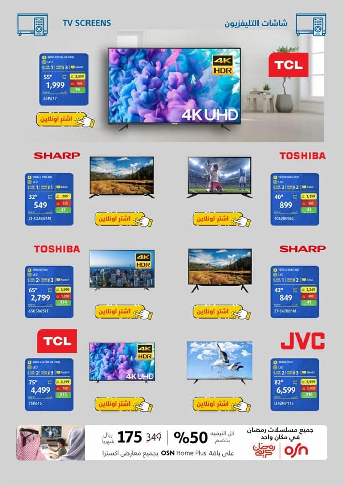 180298435 110194091219182 4578678390362183869 n