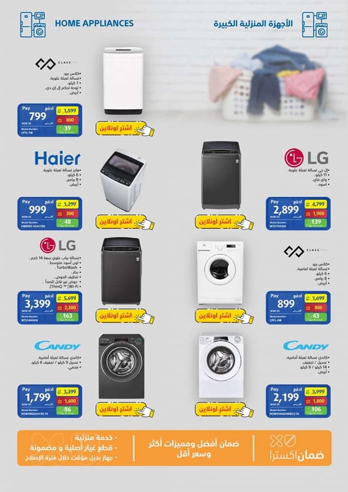 180318821 110196114552313 7162668009616534138 n