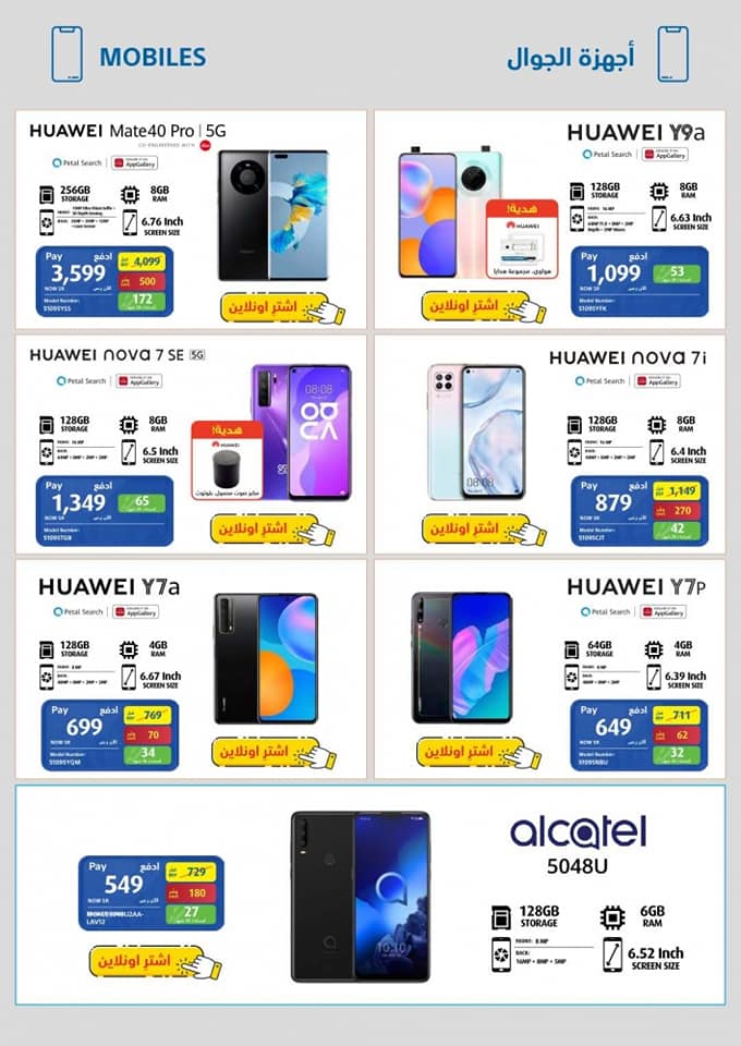 180333279 110188994553025 6788900976774903688 n