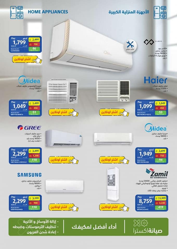 180472993 110195594552365 8571677237747775227 n